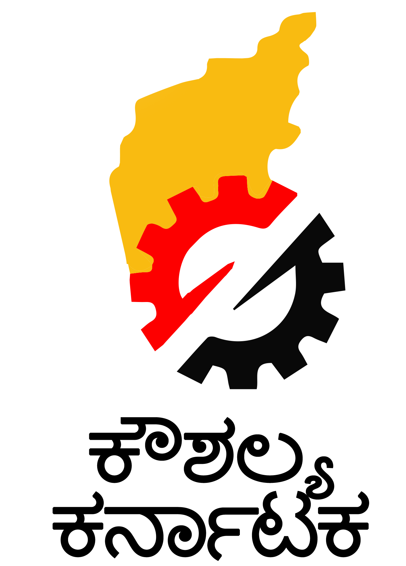KSDC