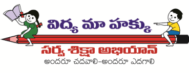 Sarva Shikshana Abhiyan